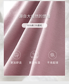 不美不萌照样拽つ采集到面料材质