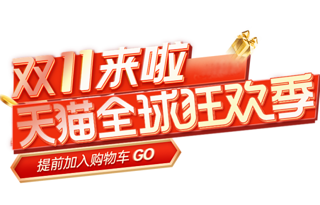 主链接不包海报