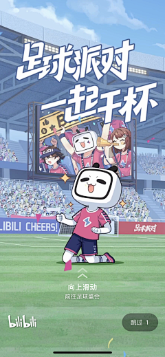 S67wL5cW采集到奥运