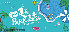 虫子吃草长不大采集到Banner