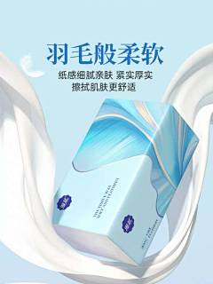o望舒o采集到口罩
