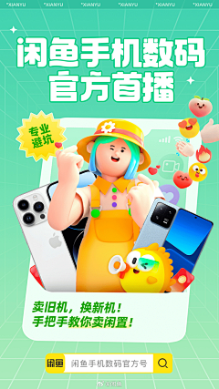 天才爸爸cccc采集到周更logo