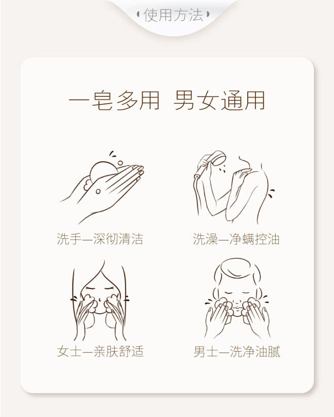 半亩花田苦参除螨皂人参香皂沐浴螨虫硫磺洗...