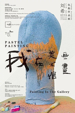 PANDAPANG采集到国风海报
