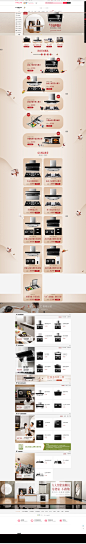 首页-方太官方旗舰店-天猫Tmall