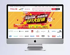 黄色网络教育banner|banner,教育BANNER,网络banner,黄色banner,网络教育,黄色,几何,执业药师,线条,吊牌,彩带,激情,海报Banner,狂欢
