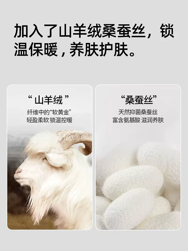 猫人保暖内衣女士套装发热含羊绒蚕丝打底无...
