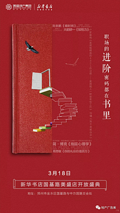 Seven小米粥采集到创意