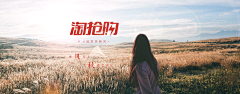 远谋从策采集到自然风景背景