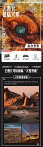 【越野派 •  茫崖秘境】2020 前往火星地貌中心，普拉多越野车深入柴达木+阿尔金无人区！艾肯泉“昆仑之眼”+俄博梁魔鬼城+东台吉乃尔湖！7/8日“逃离地球登陆火星”！ : 西宁进敦煌出7日/西宁进出8日，双套餐可选，全程普拉多越野车，每车只坐4人，3人成行！