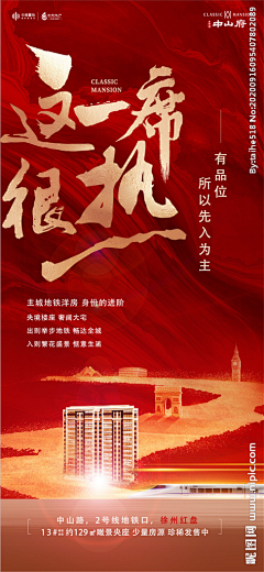 2HAQ1_丶Dixon采集到红色+背景