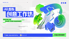 鲸鱼小小采集到banner