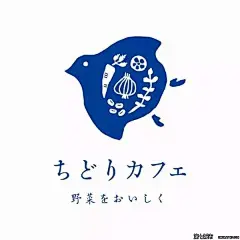 40例日式风格logo设计 : 日本的logo设计并不常在图形上做文章，而是以丰富的字体变化呈现不同的造型，即使简单明快，也是深深把握住了品牌的意义和精髓，言简意赅。