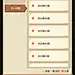 保卫向日葵（小游戏）-GameUI.net