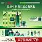 20241106化妆品护肤品产品主图 (37)