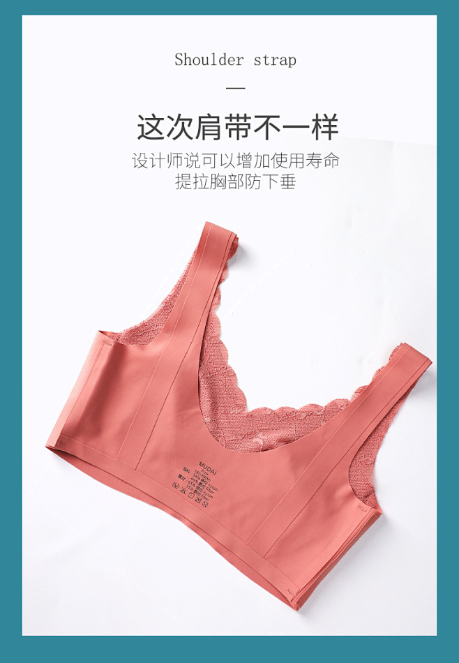 无痕内衣女无钢圈小胸聚拢夏薄款性感蕾丝运...