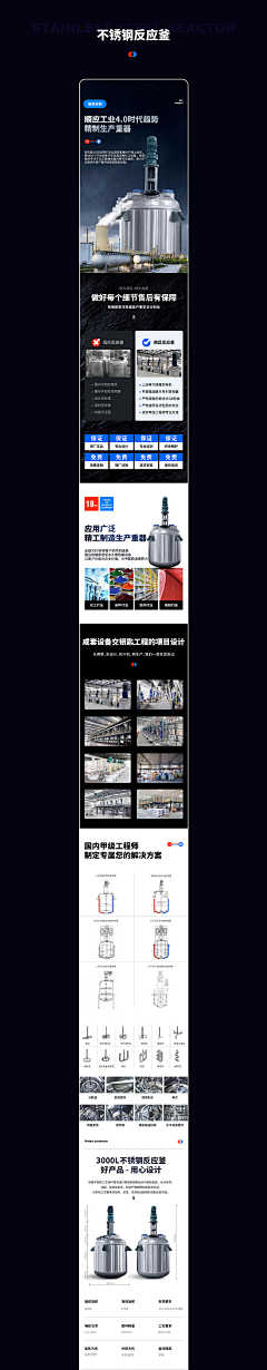 简单快乐216采集到电商--详情页展示