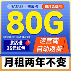 ヽ薨逝采集到号卡