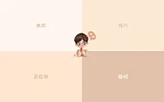 电脑壁纸 分区壁纸