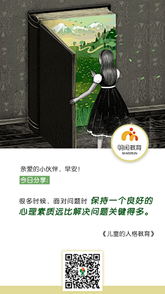 Silence璃洛采集到日签