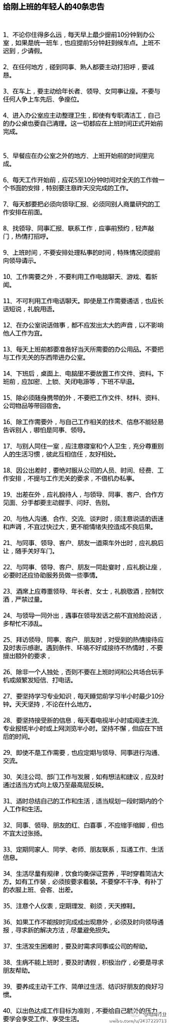 沅有芷兮澧有兰采集到音乐、电影、图书