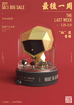 app丶秋采集到高质量-3D元素
