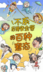 #后排生命带#现场直播乘客百变，如果不系后排安全带，时速20千米/小时发生碰撞，你会被甩出窗外变身溜溜球；甚至变身舞娘、不倒翁、宇航员……！拒绝百变，就和小滴一起，乖乖系上后排安全带吧！要知道，生命安全带，不分前后排。