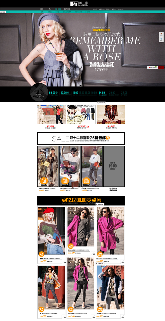 首页-两三事旗舰店- 天猫-131212...