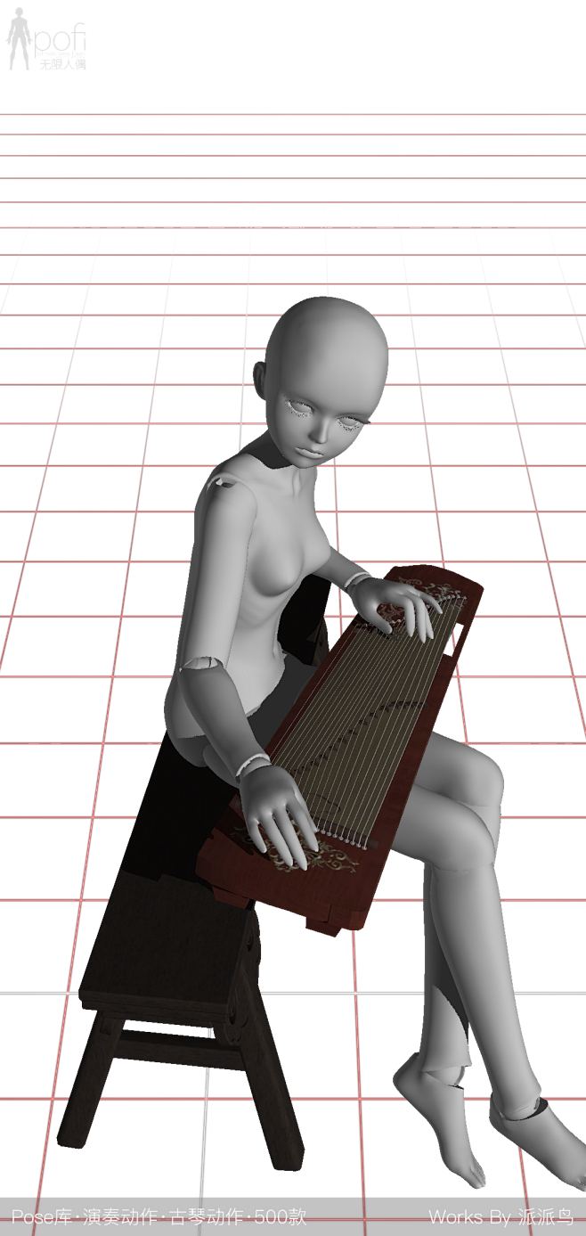 古琴 (15)