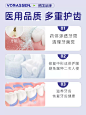 沃朗森牙膏脱敏专用牙周炎出血肿痛牙龈护理抗敏感美白去黄去口臭-tmall.com天猫