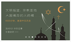 是renchan不是人缠采集到banner