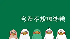 电脑桌面壁纸