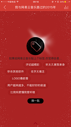 leezhang采集到h5页面活动