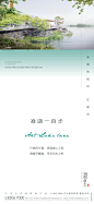 水汀湖里