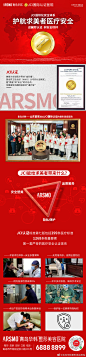 专业铸就不凡
始终坚守医疗本质
JCI国际管理服务标准
正品联盟品质保障
全力护航求美者医疗安全
青岛华韩值得信赖 ​​​​