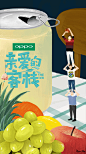 Paco_Yao , illustration , GIF , Business cooperation , Advertising Poster , TV show , Dear Inn . 商业合作 广告海报 综艺节目 湖南卫视 亲爱的客栈