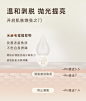 KIMTRUE且初柚子微精华水保湿补水湿敷控油爽肤女-tmall.com天猫