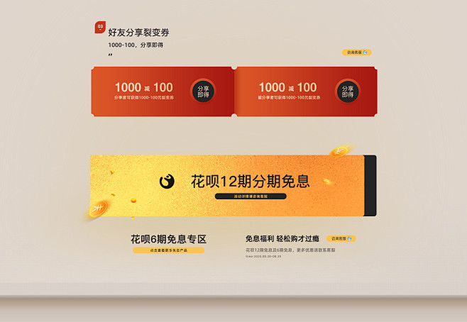 维港旗舰店