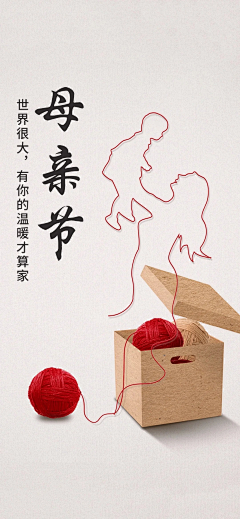 空灵XUQING采集到24节气相关之海报