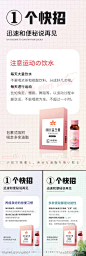 益生菌酵素果冻减肥塑形轻体微商圈图海报-素材库-sucai1.cn
