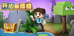 合气归一采集到像素风