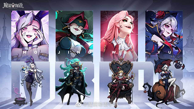 @魔镜物语手游 的个人主页 - 微博