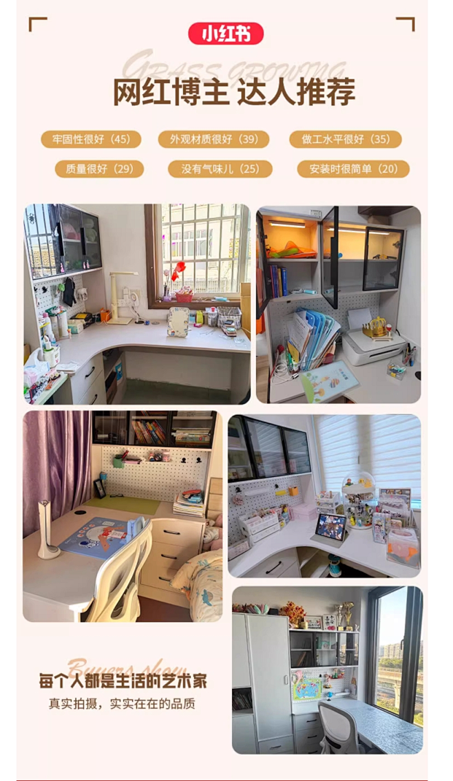 实木书桌书柜一体办公桌椅套装学生卧室家用...