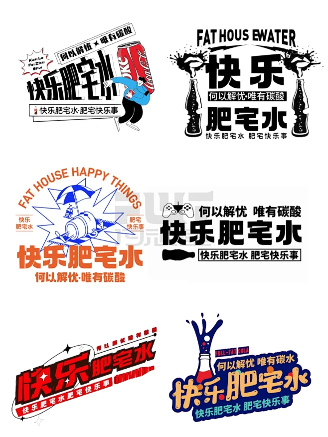 设计老师都不敢教的36种标题排版演变下！...