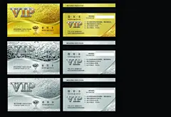 高档会所VIP贵宾卡会员卡设计PSD,高档会所贵宾卡,会员卡,贵宾卡设计,vip,vip贵宾卡,欧式VIP卡,金黄VIP卡设计,VIP图片,VIP模板下载,免费下载,PSD,黑色,精品名片@北坤人素材