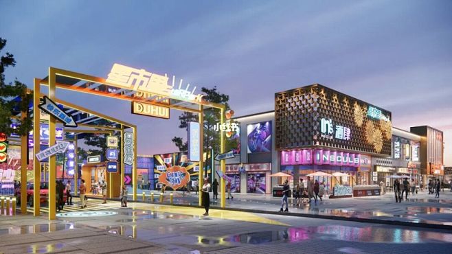 商业街美陈商包 : 越秀社区商业美陈商包-风潮#商业美陈空间-花瓣网