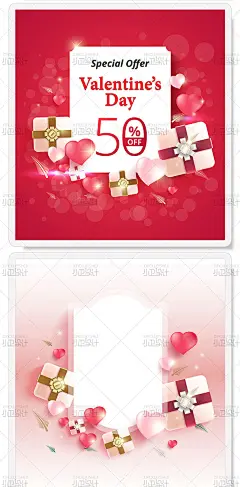 桃心爱心情人节banner高清背景图片ai矢量礼物心形平面设计素材-淘宝网