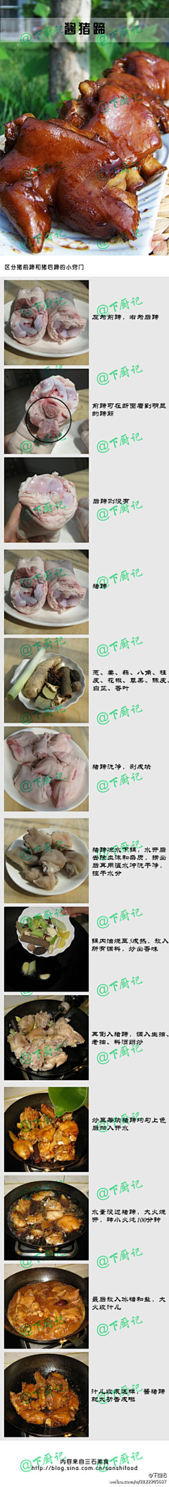 tong汤圆采集到美妆