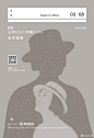 “女王驾到”倒计时
3月8日20:00
EIN品牌创始人叶琳
空降天猫旗舰店直播间
解锁新品满分搭配魅力
打造专属于你的时尚风格
Oein旗舰店 ​​​​