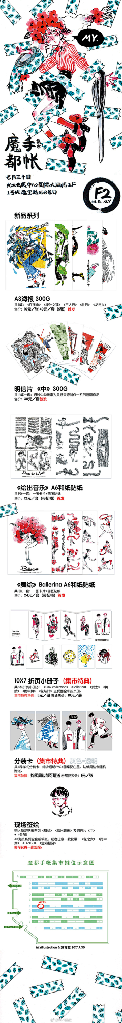 GKL采集到中国传统元素